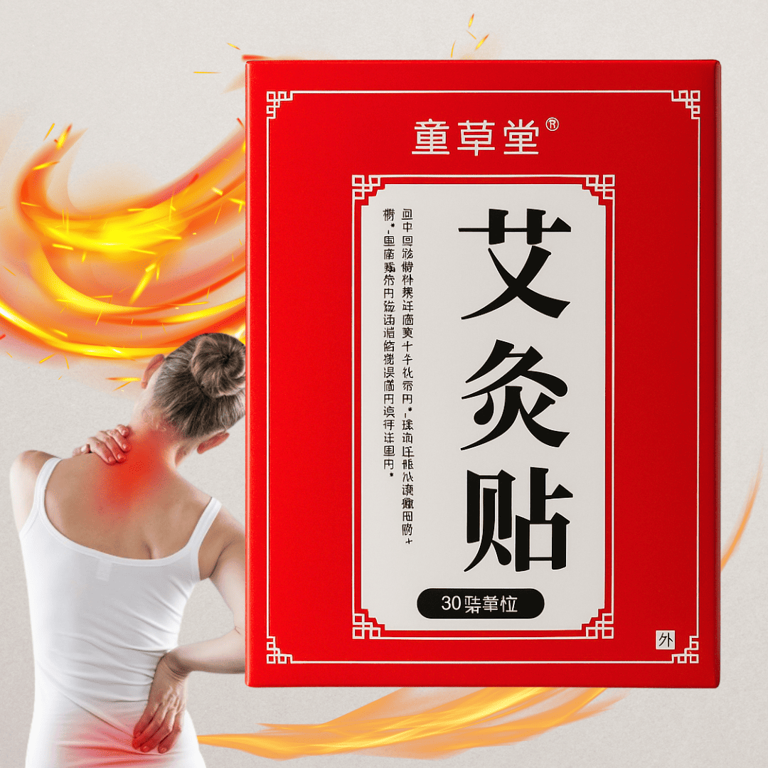 PARCHE DE MOXIBUSTIÓN